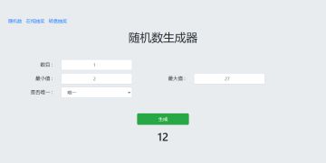 【有奖互动-已开奖】惊！娱乐区参赛者聚集，原来是有机会抽取礼包码！