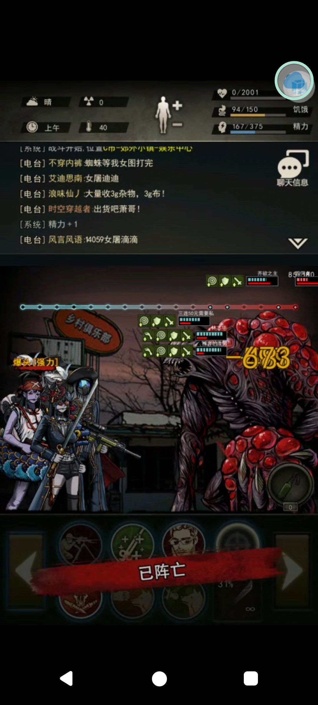 买了个3连首通,结果装备都给我出齐了 1