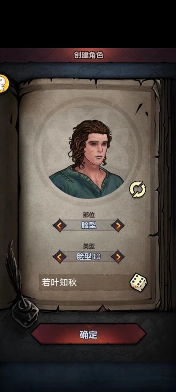 2024开局攻略 --完美适配萌新（完结）