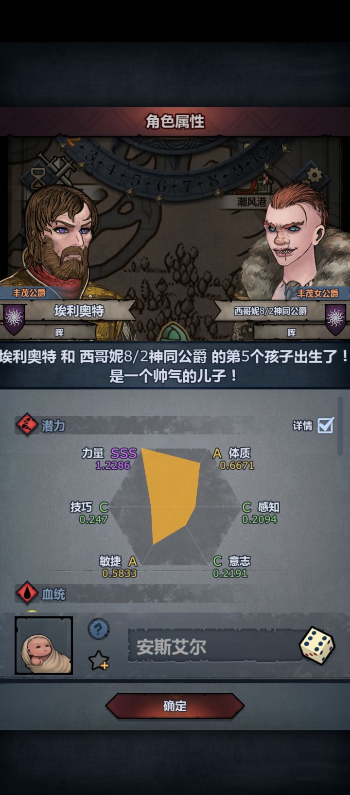 ......截图