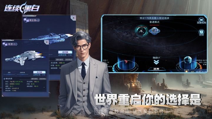 一玩就停不下来!截图