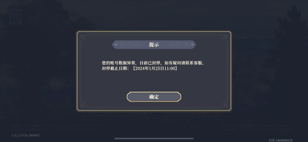 莫名其妙~逼我走 1