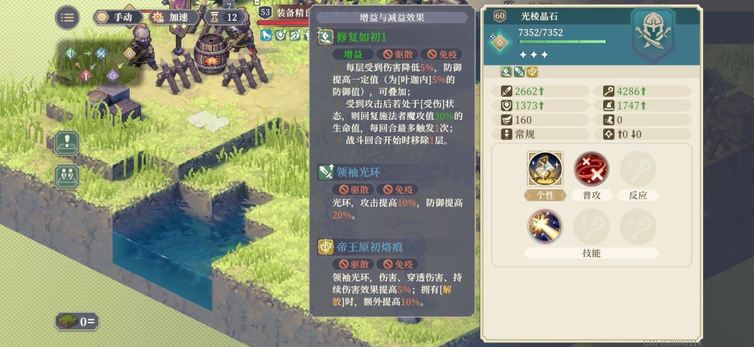 叶迦内现阶段还是辅助型有价值一点 3