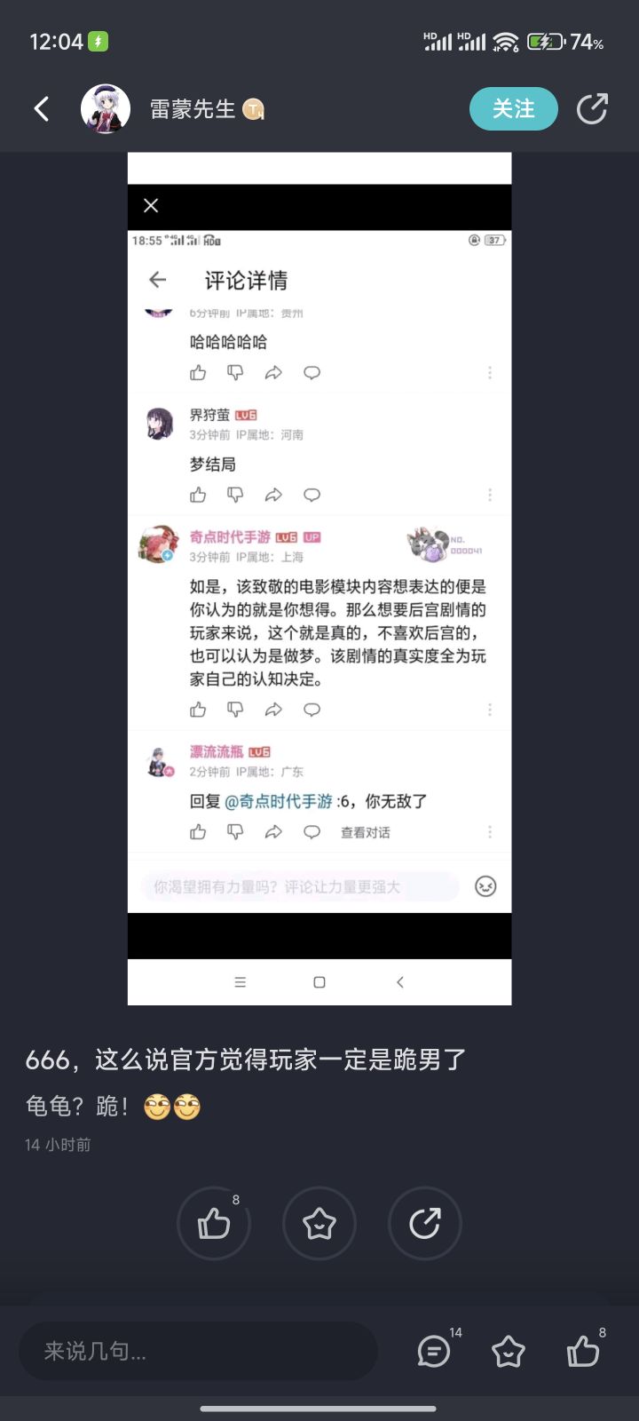 你游拥有最好的自来水截图