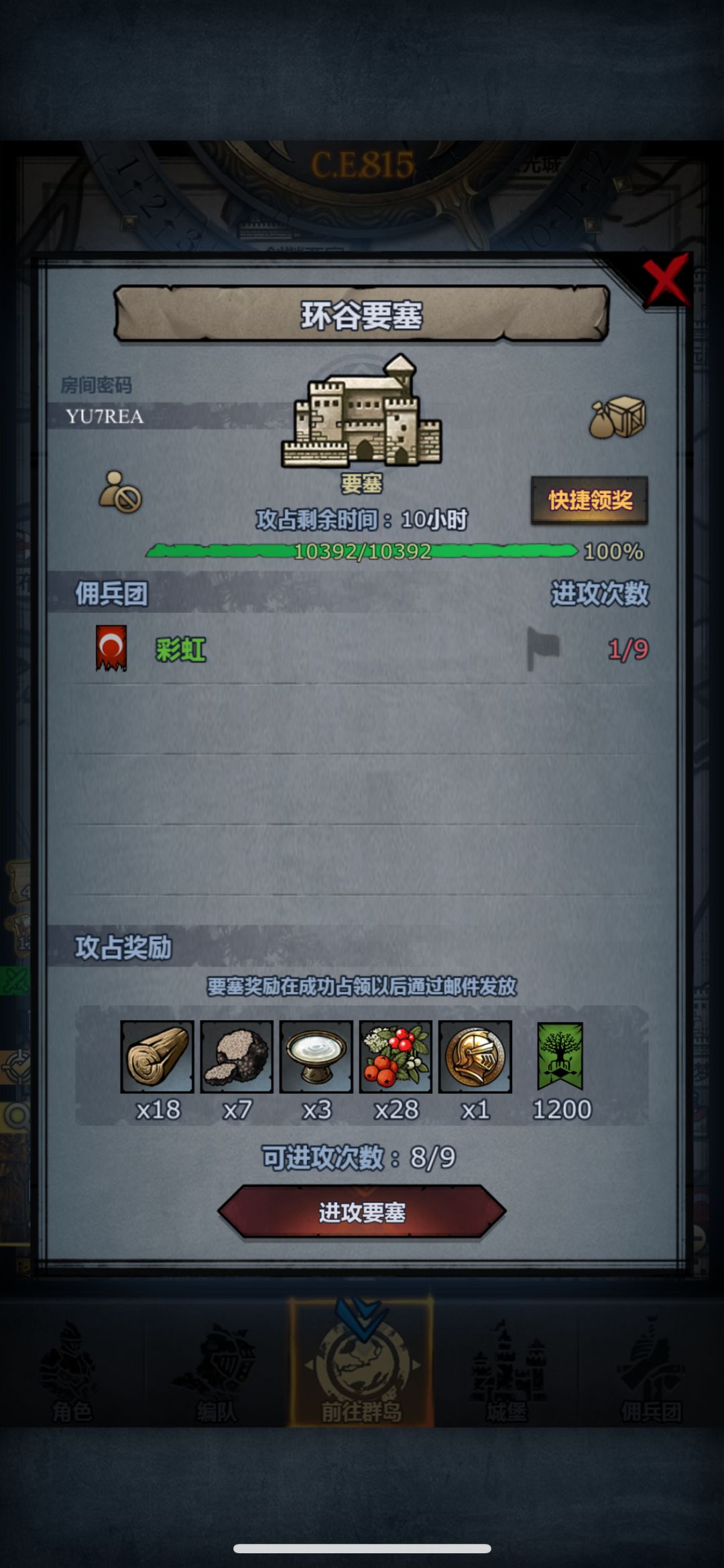 有没有大佬帮忙拿个徽章 1