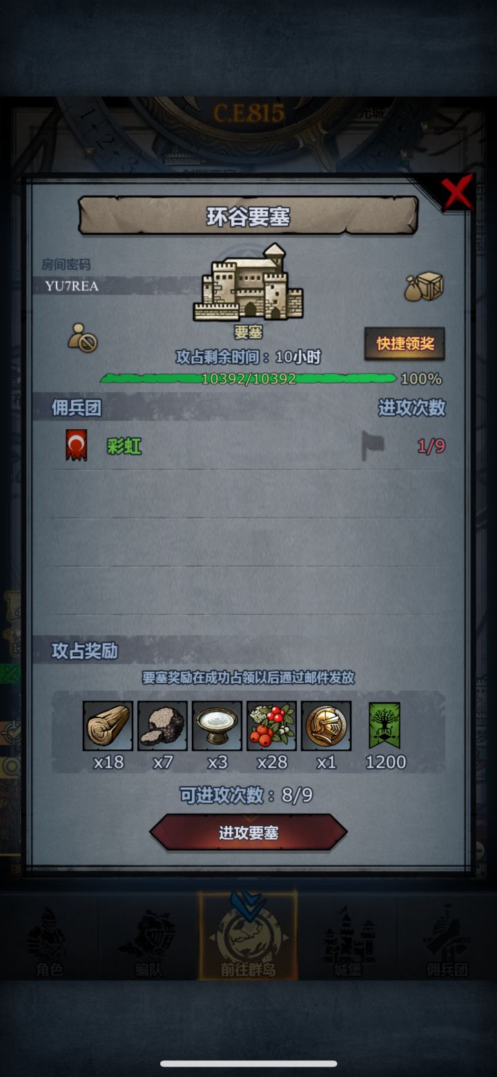 有没有大佬帮忙拿个徽章截图