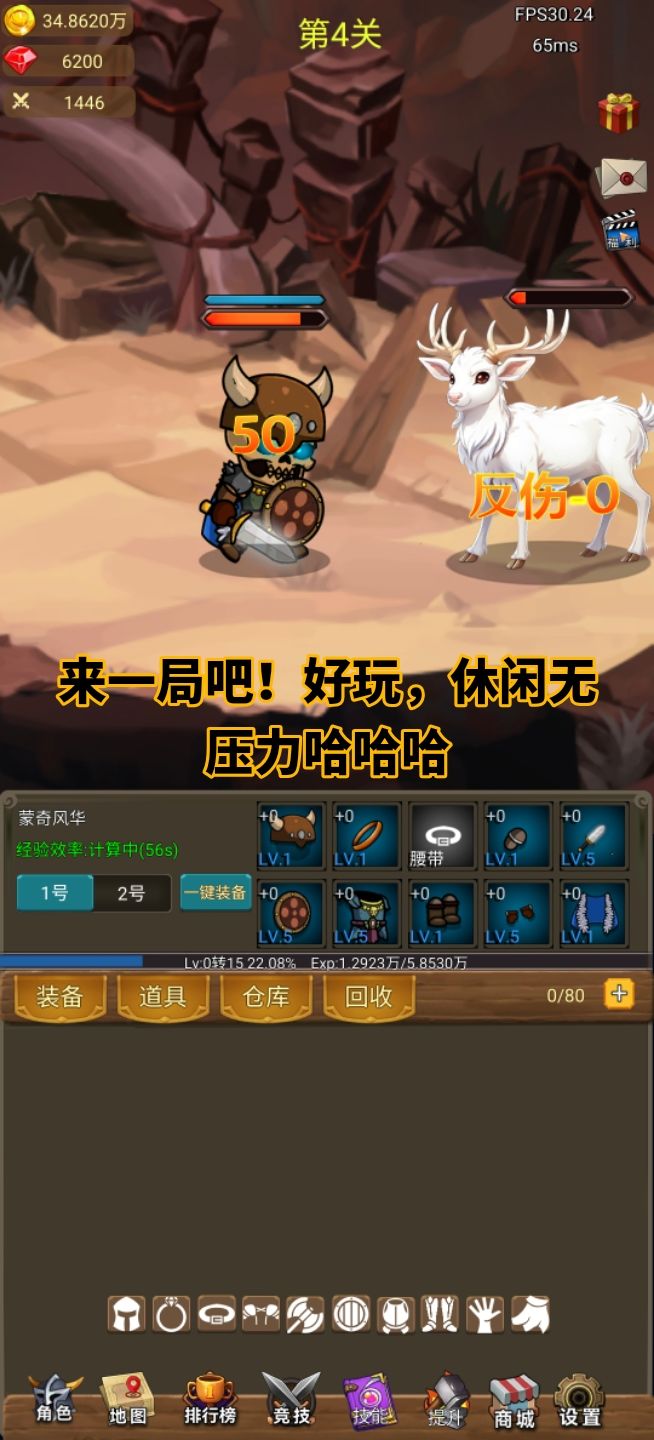 动态图片 1