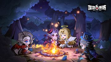 《萌萌塔防》全民经验分享季！攻略征集赢好礼！