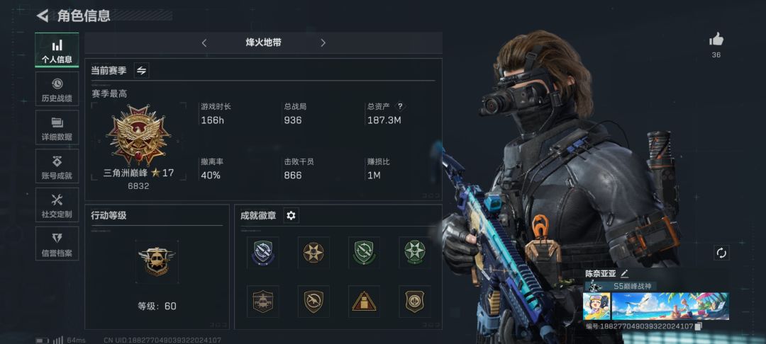 进黑屋局了玩得非常难受 1