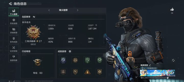 进黑屋局了玩得非常难受截图