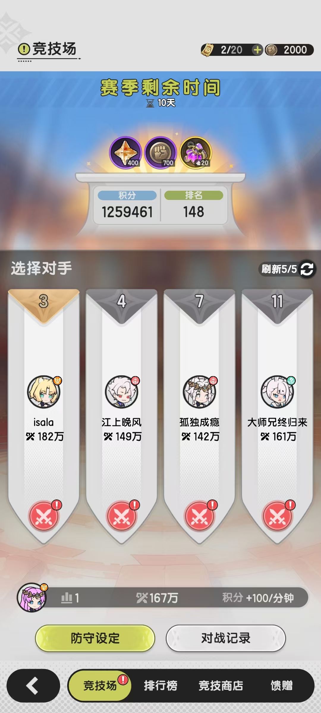 骑士攻略(2)格挡反伤流派,续集 2