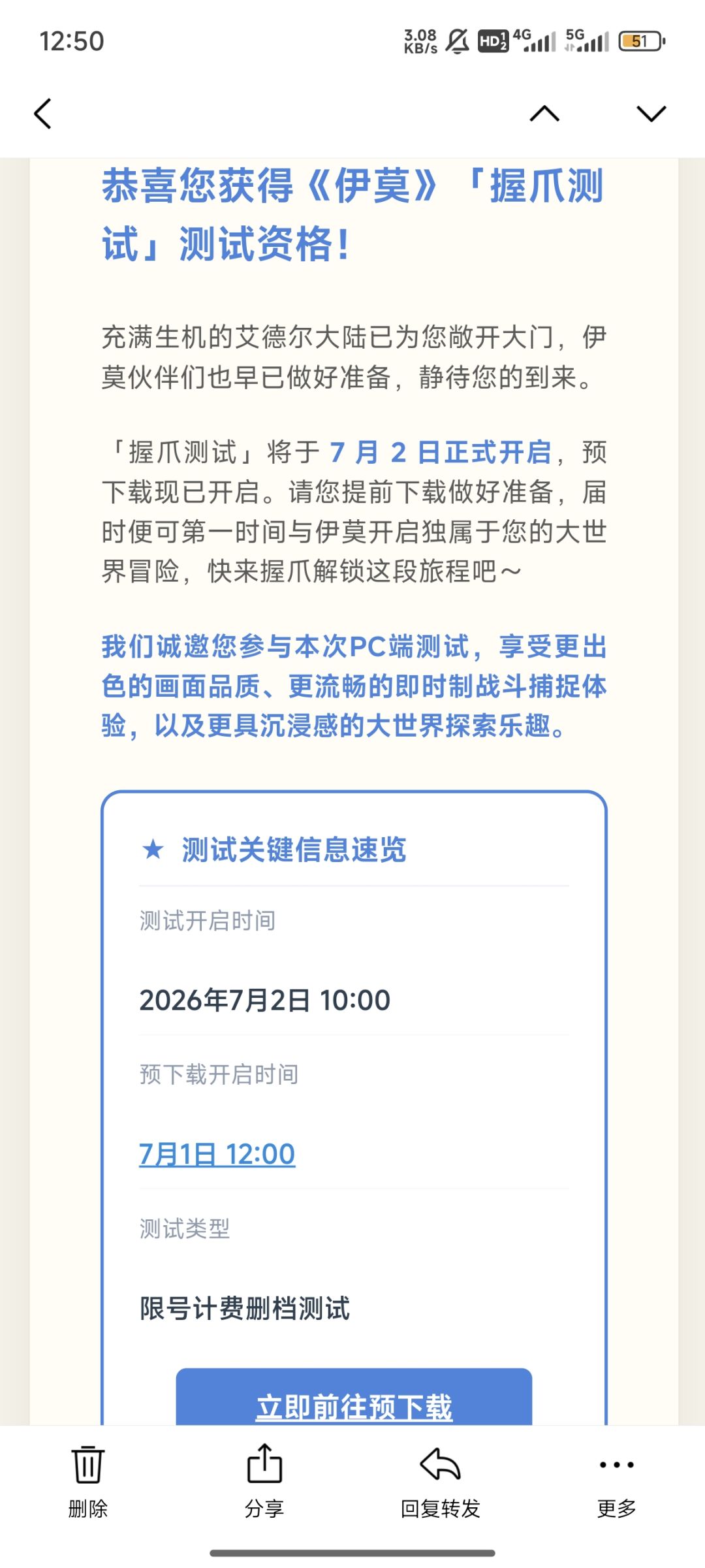 PC端 1