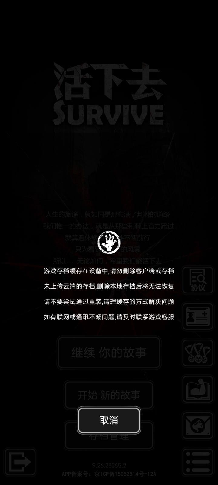 进不去 无限转圈圈截图