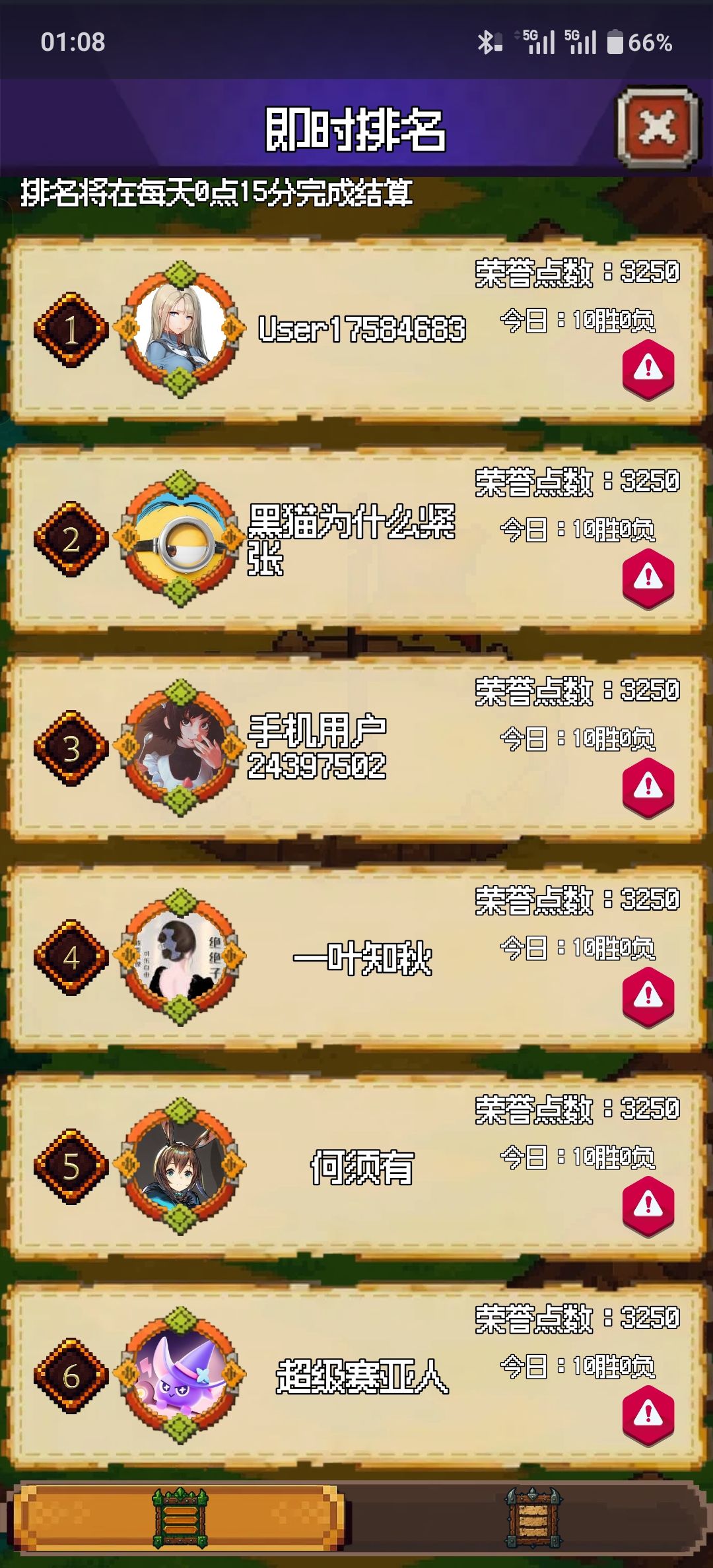 竞技场排名到底怎么计算 1