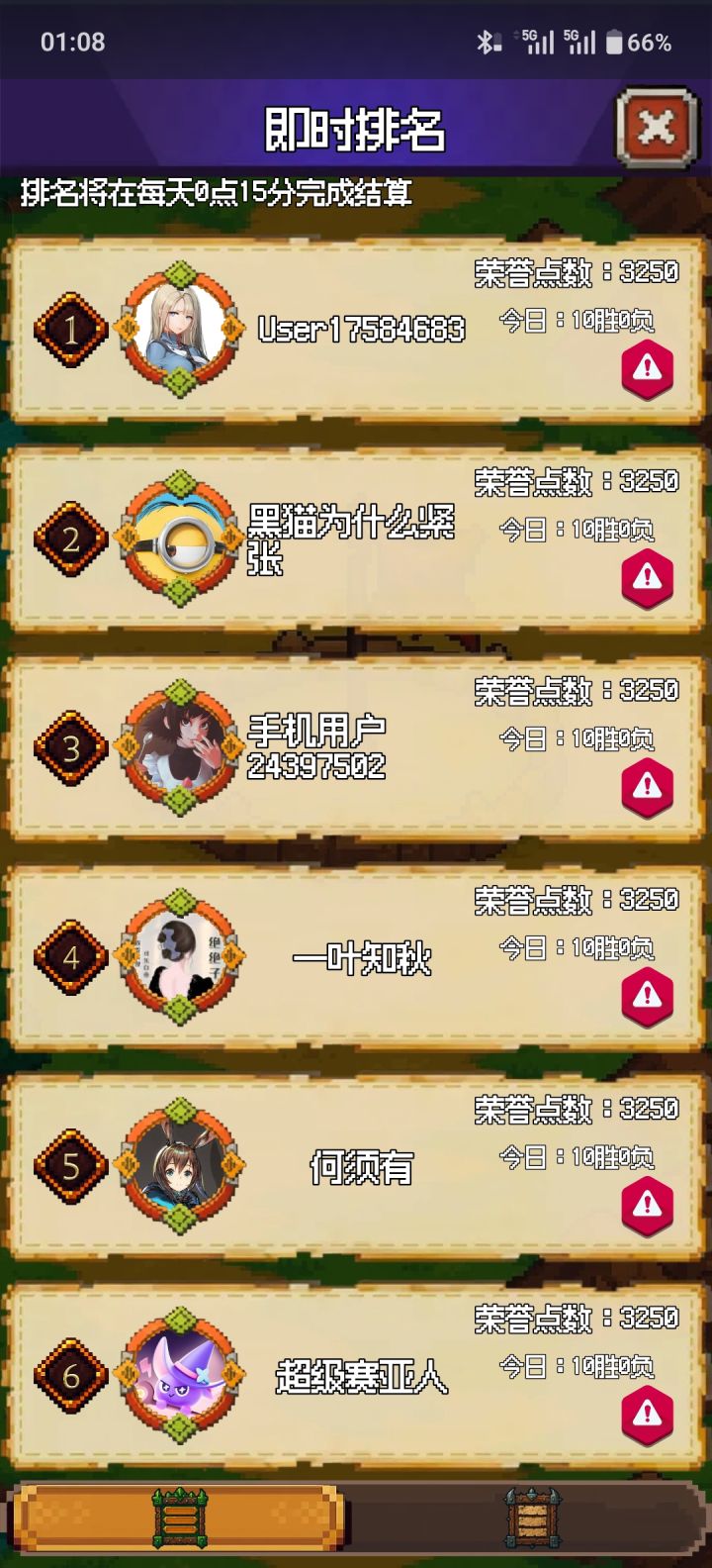 竞技场排名到底怎么计算截图