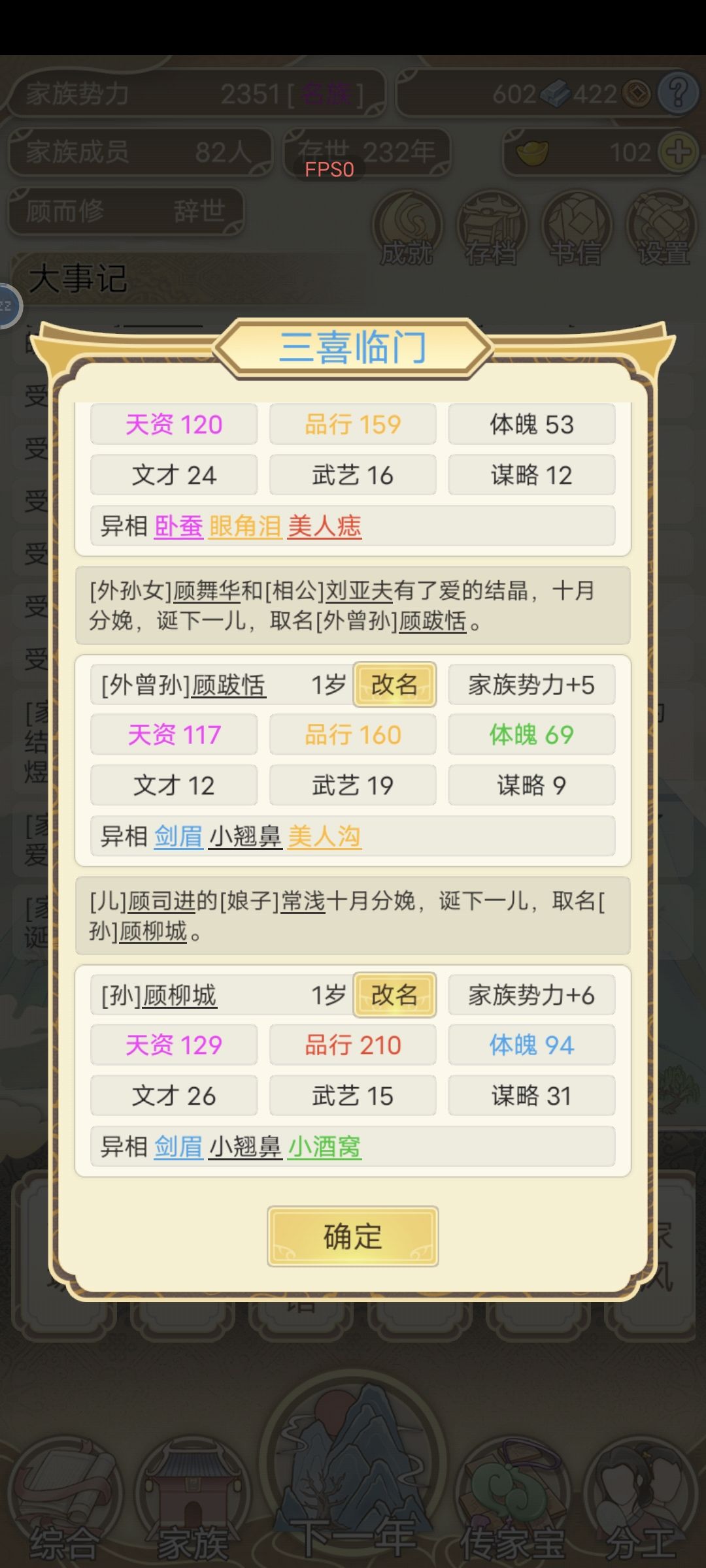 81岁都可以生啊 1
