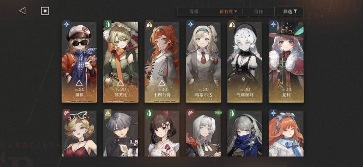 这游戏爆率高吗截图