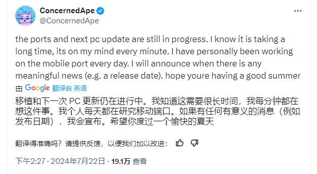 有格局❗星露谷作者承诺更新不收费❗❗❗ 3