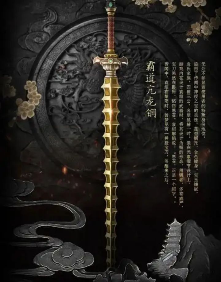 亢龙锏截图