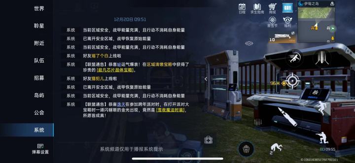 官方出来给个说法,明目张胆给拖开后门?截图