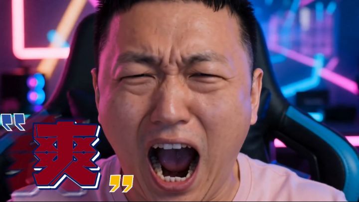 你的水带着七周年的《闪烁之光》回来了！截图