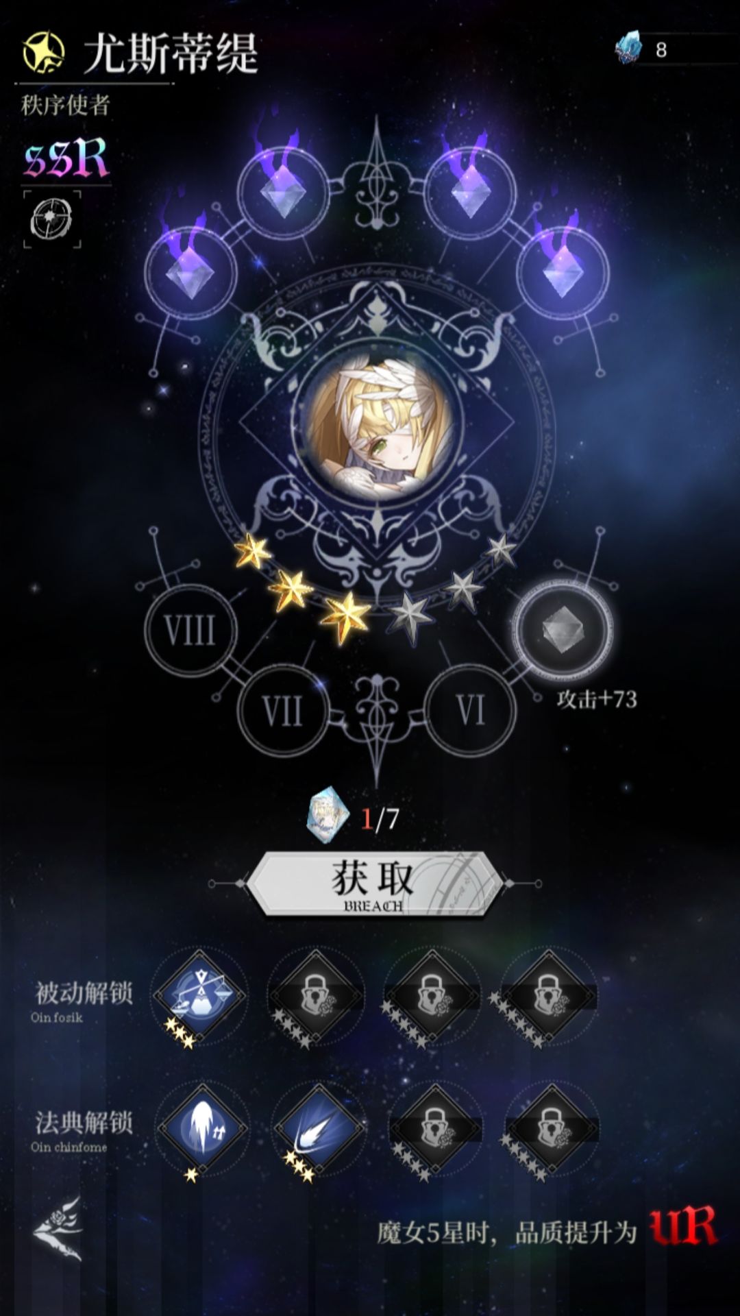 动态图片 8
