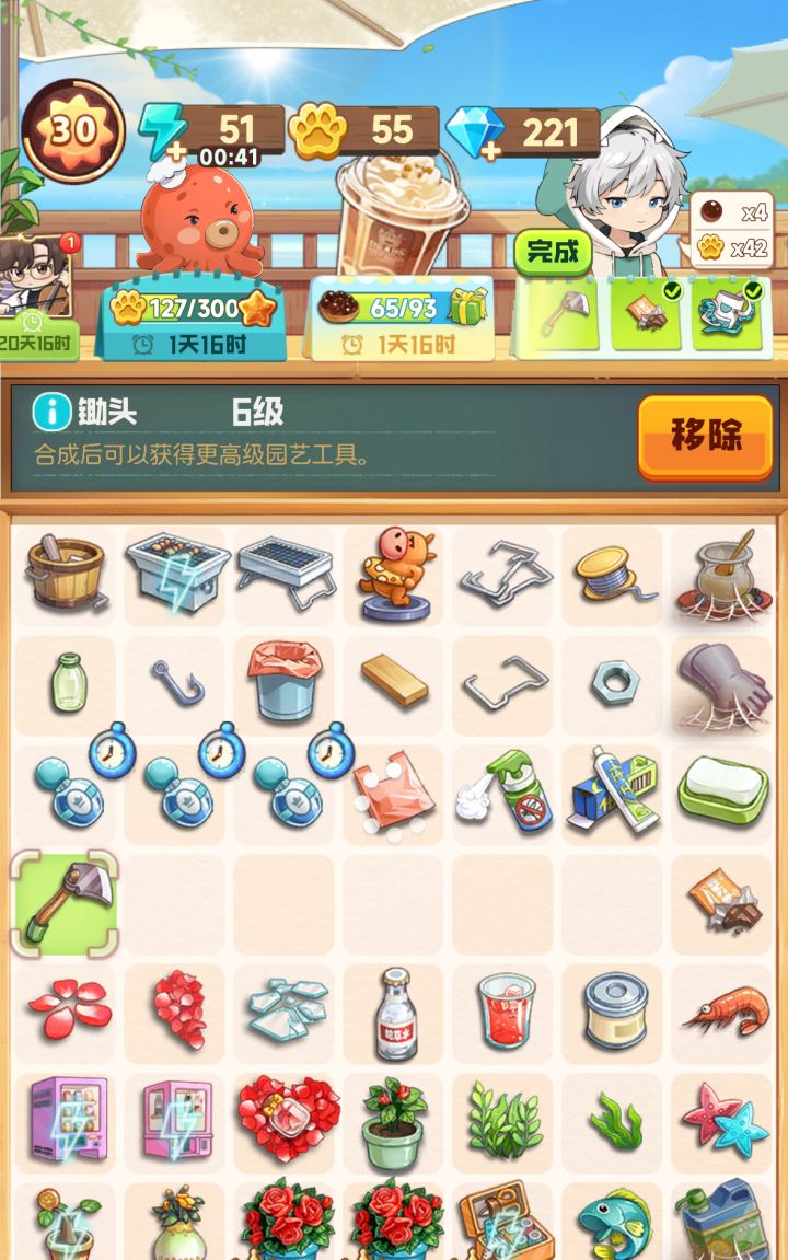 游戏出问题了吗?物品提交不了啊!截图
