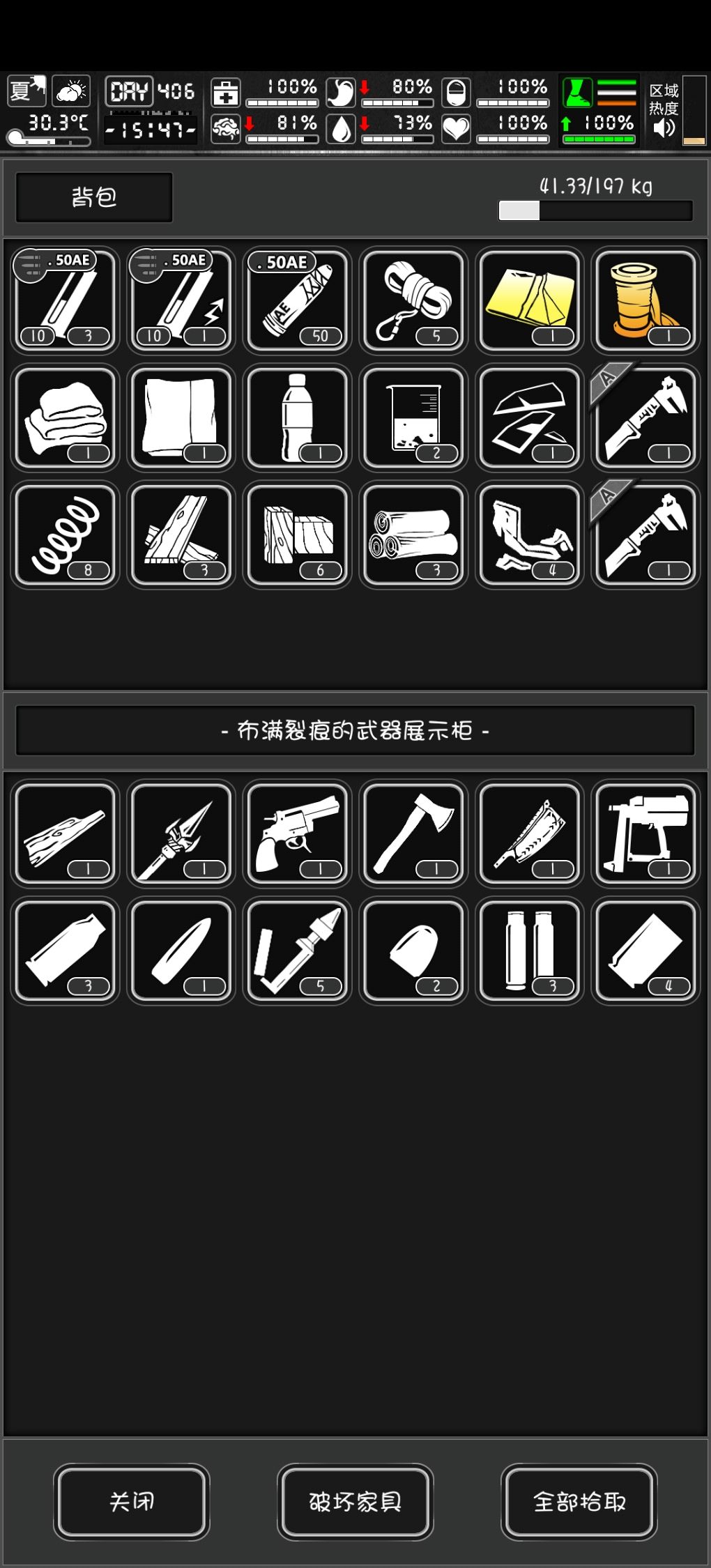 碳纤维菜刀说是 2