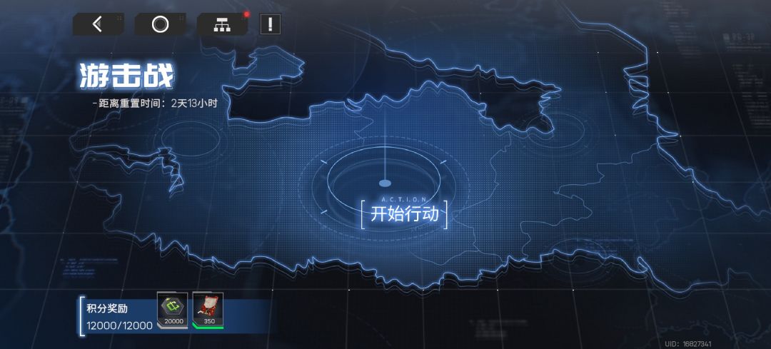 兄弟们你们多少级了啊？ 3