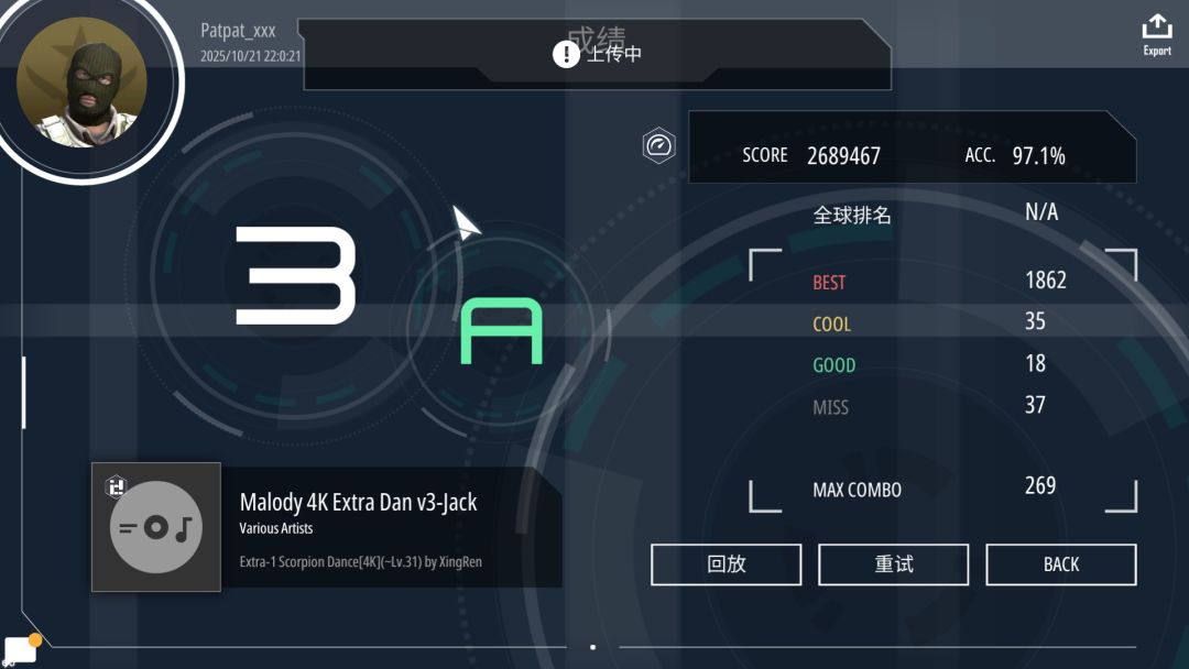 蝎子舞1.2x 97 1