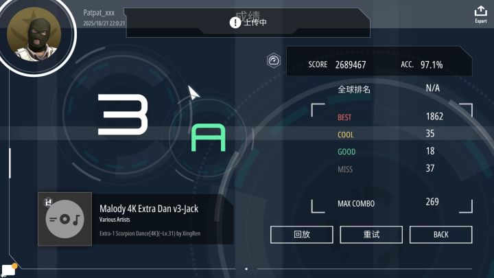 蝎子舞1.2x 97截图