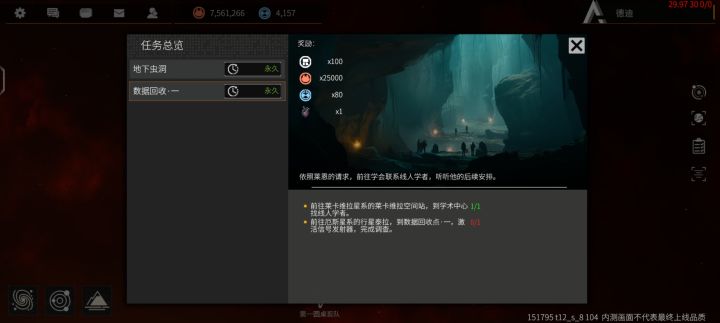 不好玩主线全是bUg截图