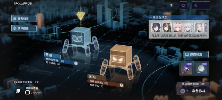 新活动bug截图