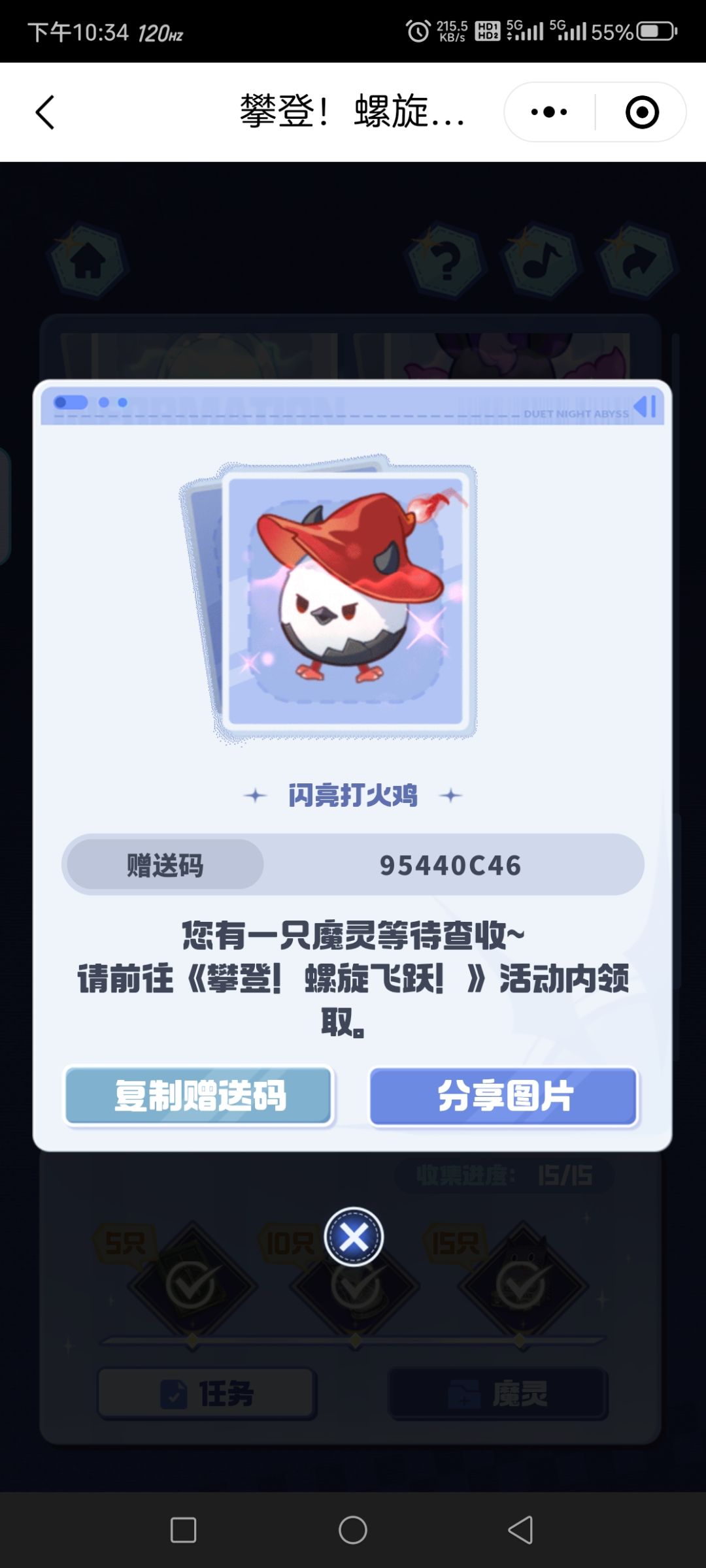 需要自取 3
