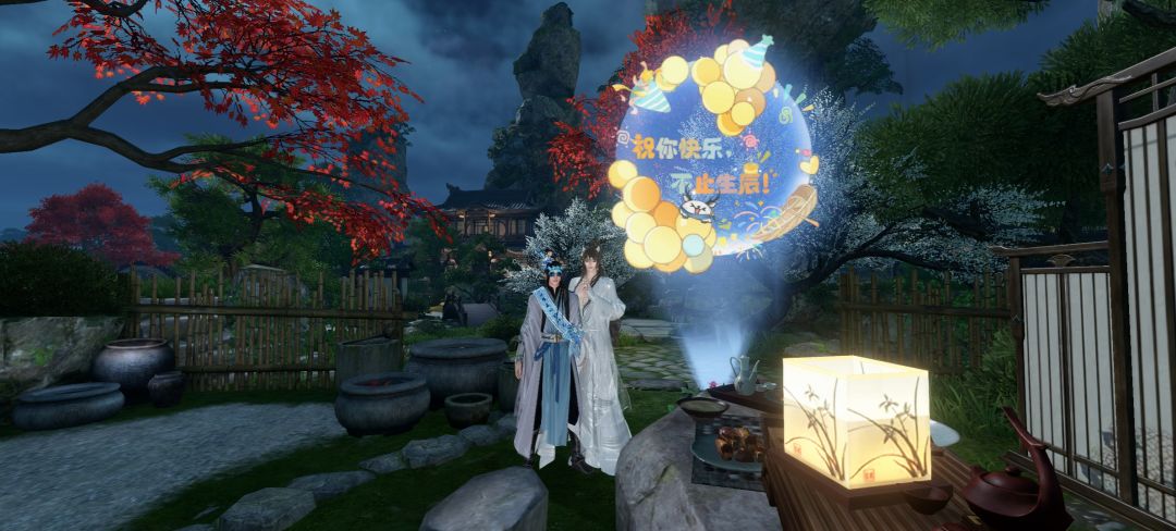 师兄生日快乐 1