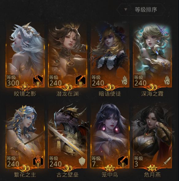 萌新请教, 买了个号不知道怎么玩?截图