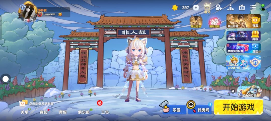 动态图片 2
