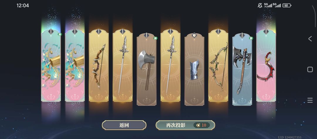 和会长交朋友喽 2