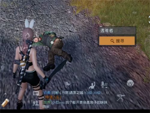 巡逻报告任务攻略 2