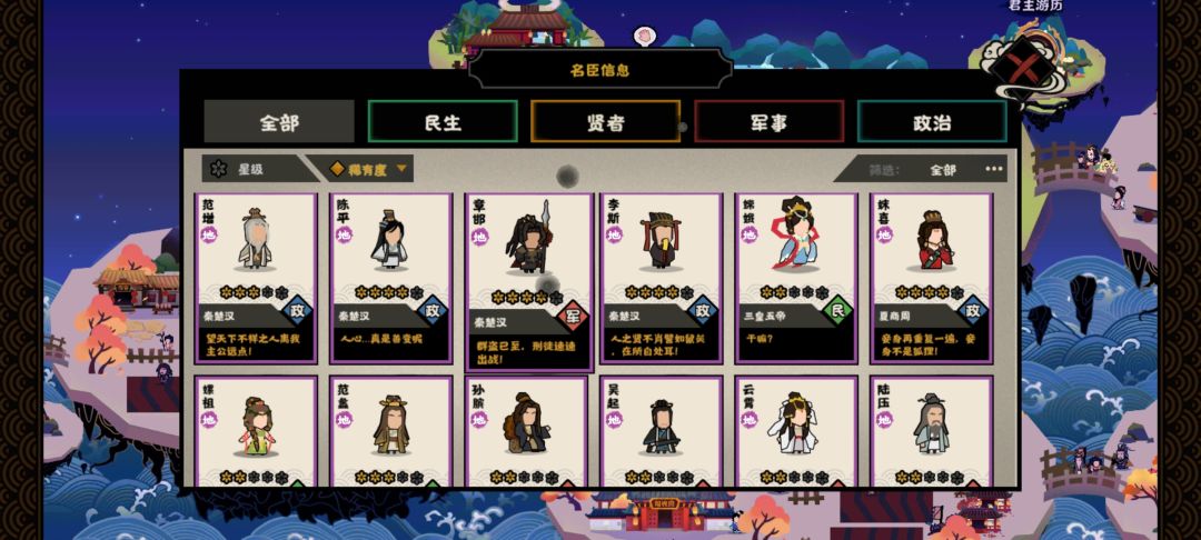 新人回坑建议 4