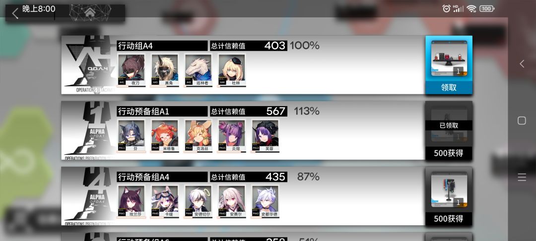啥bug 1