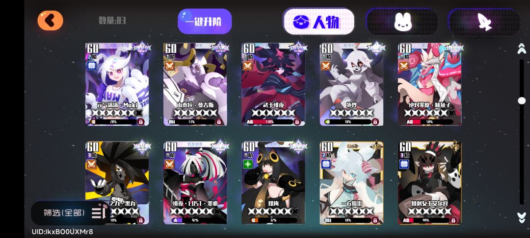 如题 6