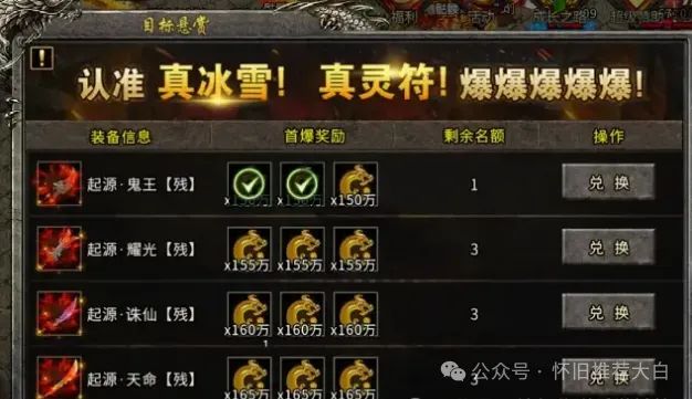 还有比这更顶的吗 1