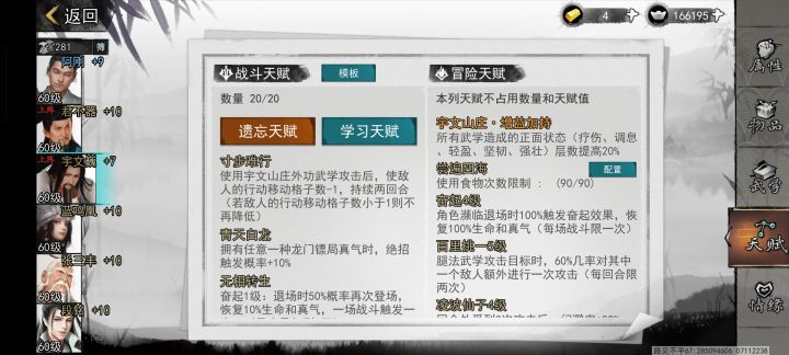 最菜新卡,一坨一坨截图
