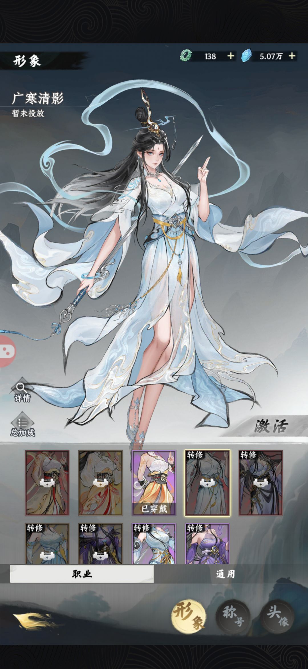 新服首飞 1