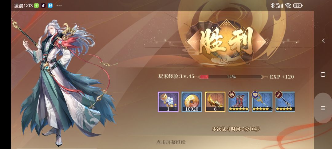 动态图片 3