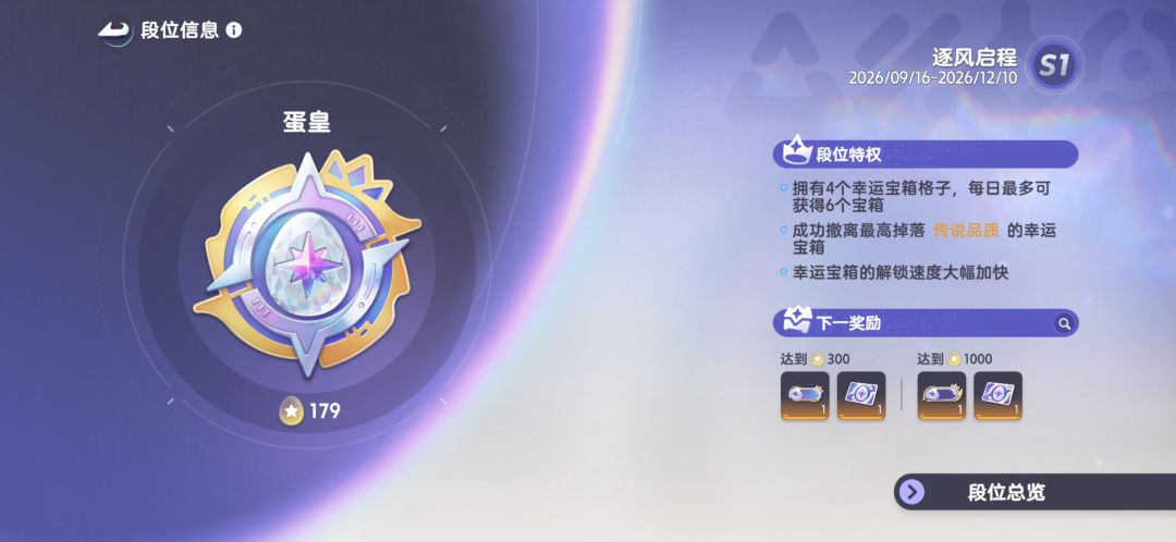 我就想知道黄剑他是不暴的吗 5