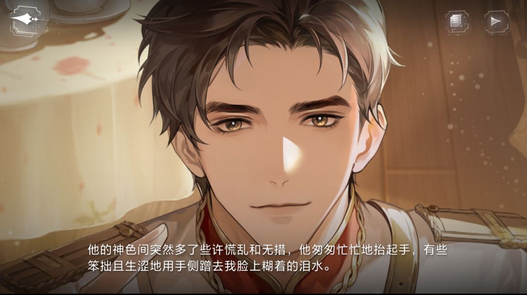 我和百元的双向奔赴呀 5