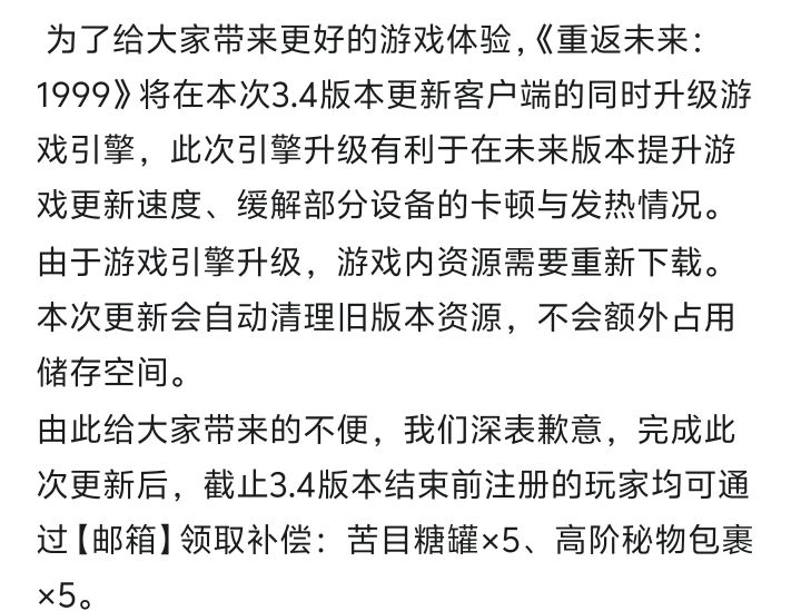 我成🤡了截图