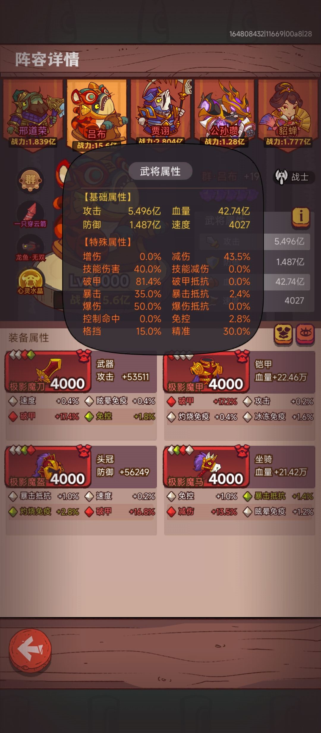 熬几个月的灯13 2